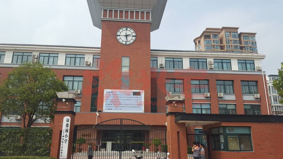 绿都城小学(伊河路小学西校区)