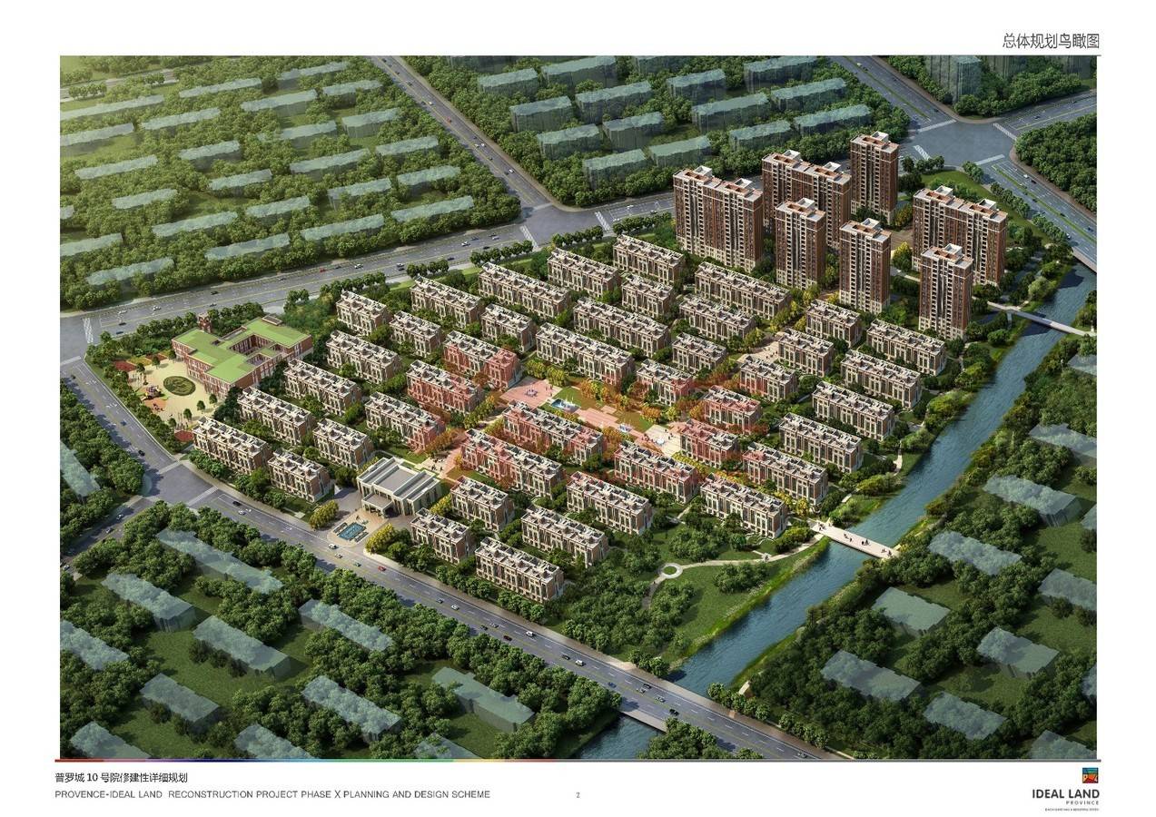 普罗理想国相册, 郑州普罗理想国楼盘图片-米宅郑州站