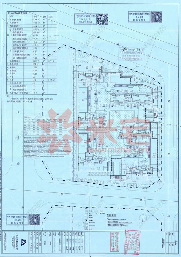 规划公示图 泰宏建业国际城1号院(c1-03)红线图