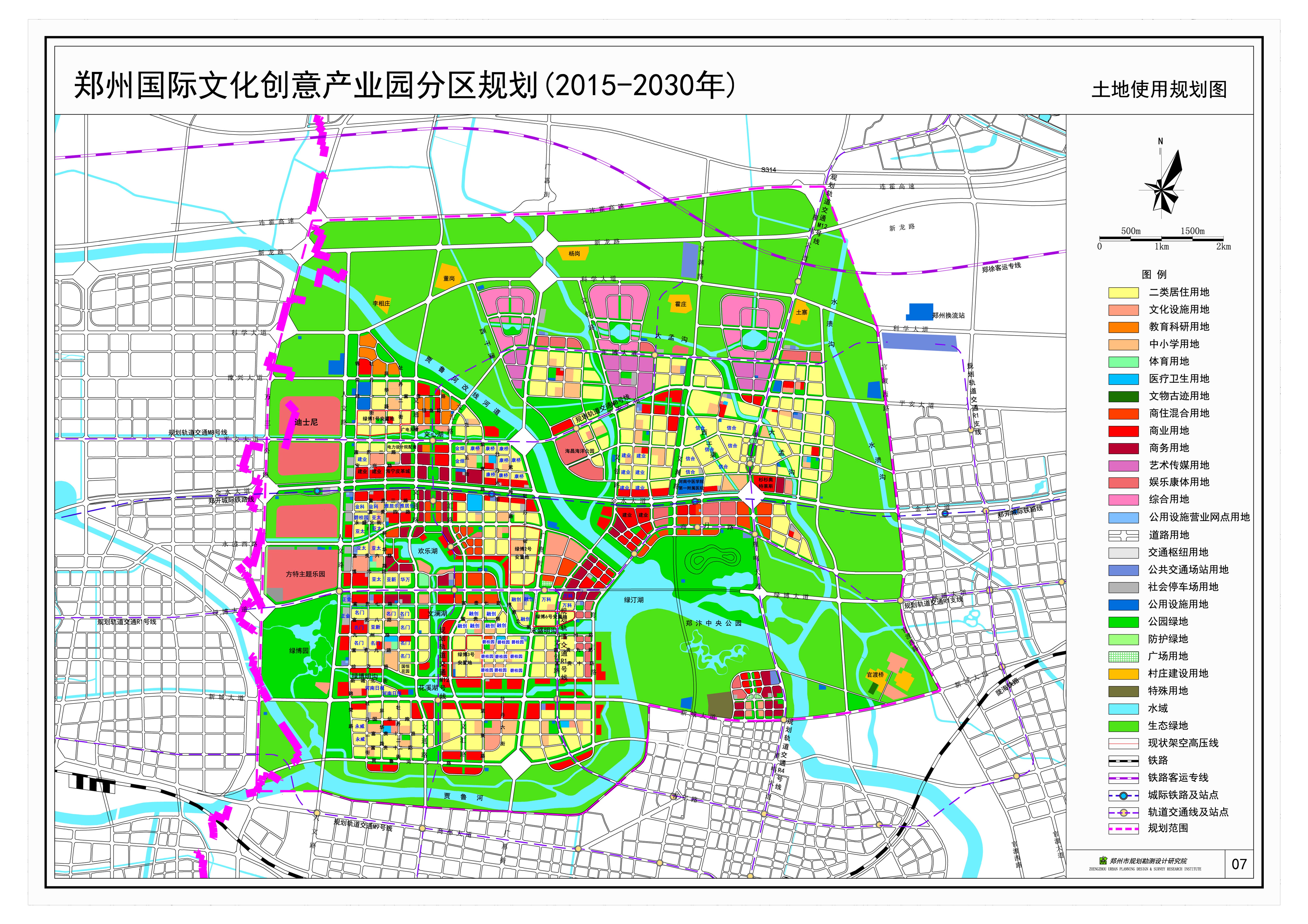 郑州国际文化创意产业园分区规划