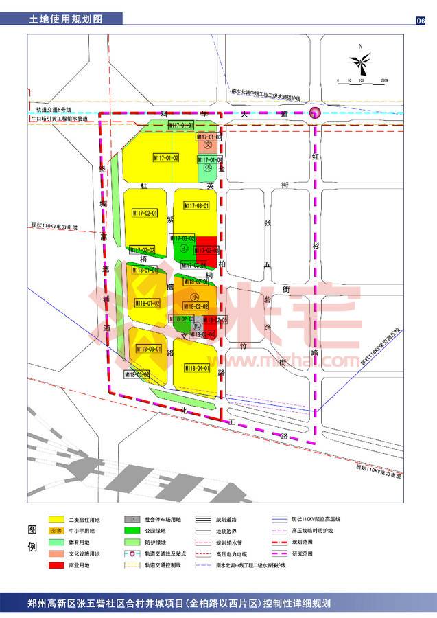 規劃公示圖 鄭州高新區張五砦社區合村並城項目(金柏路以西片區)土地