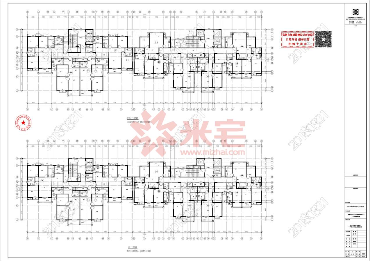 泉舜上城规划图, 郑州泉舜上城规划公示图-米宅郑州站