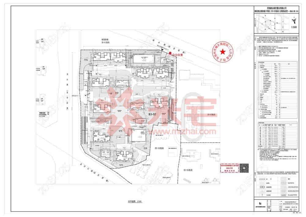 规划公示图 泰宏建业国际城13号院(b3-02地块)总平面图